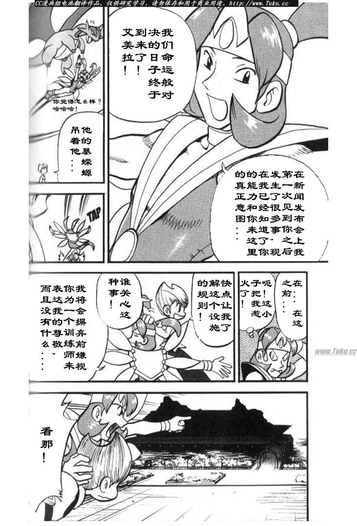 第319话