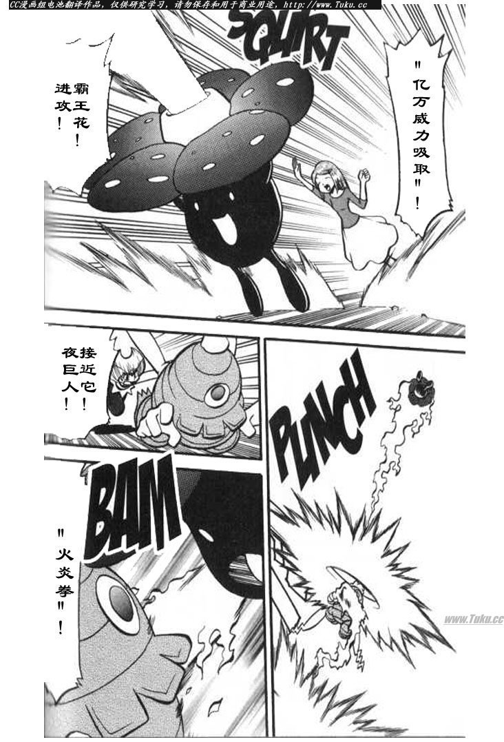 第320话