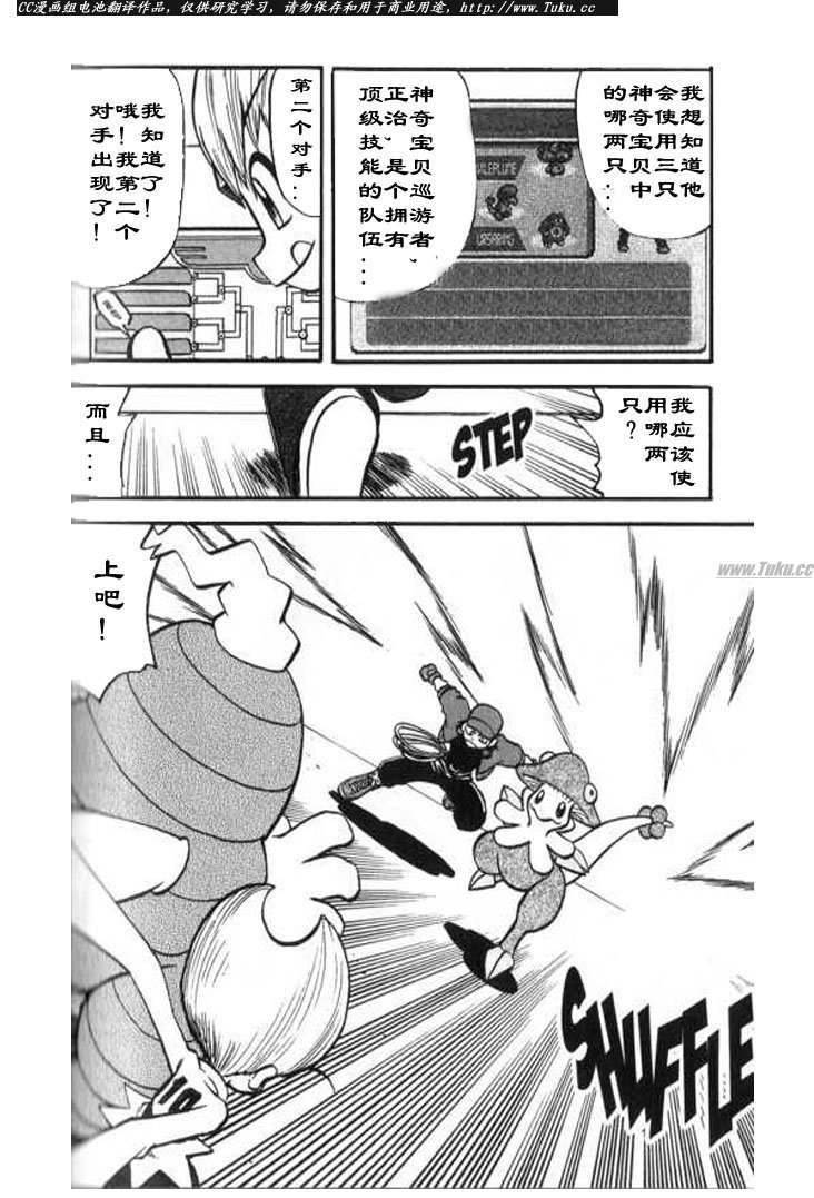 第320话