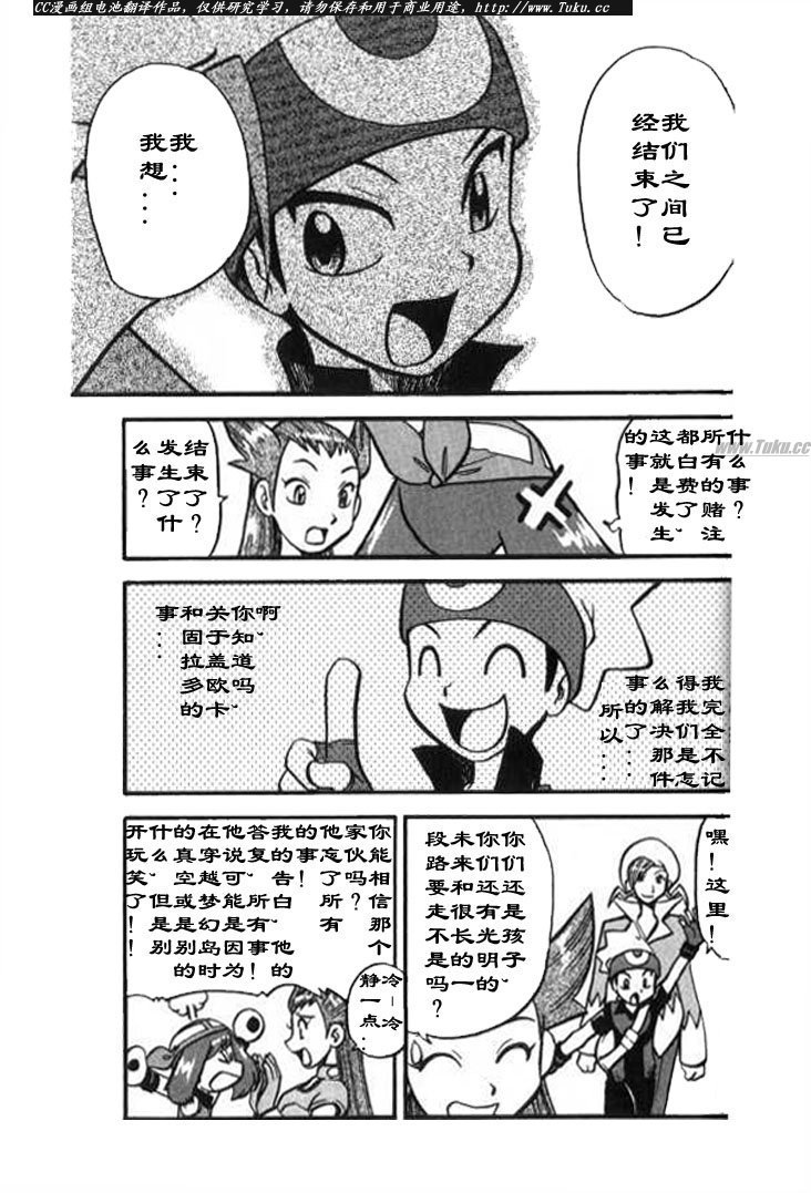 第320话