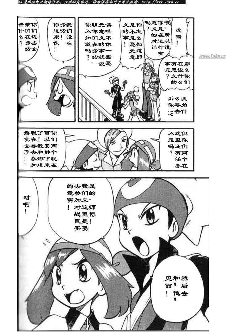第320话