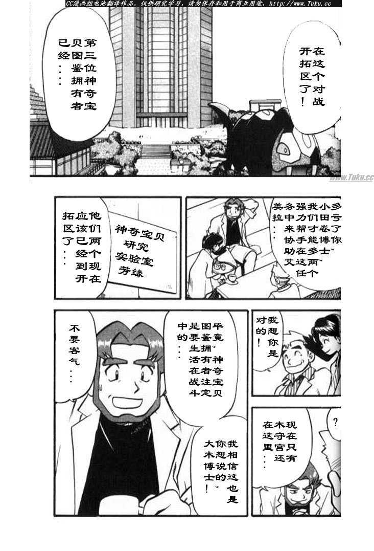 第320话