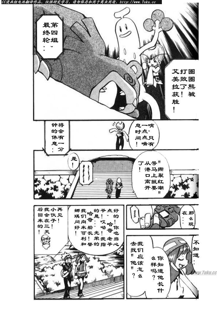 第320话
