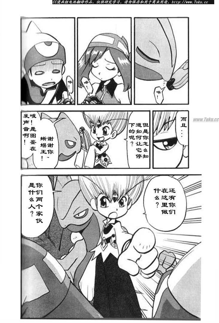 第320话
