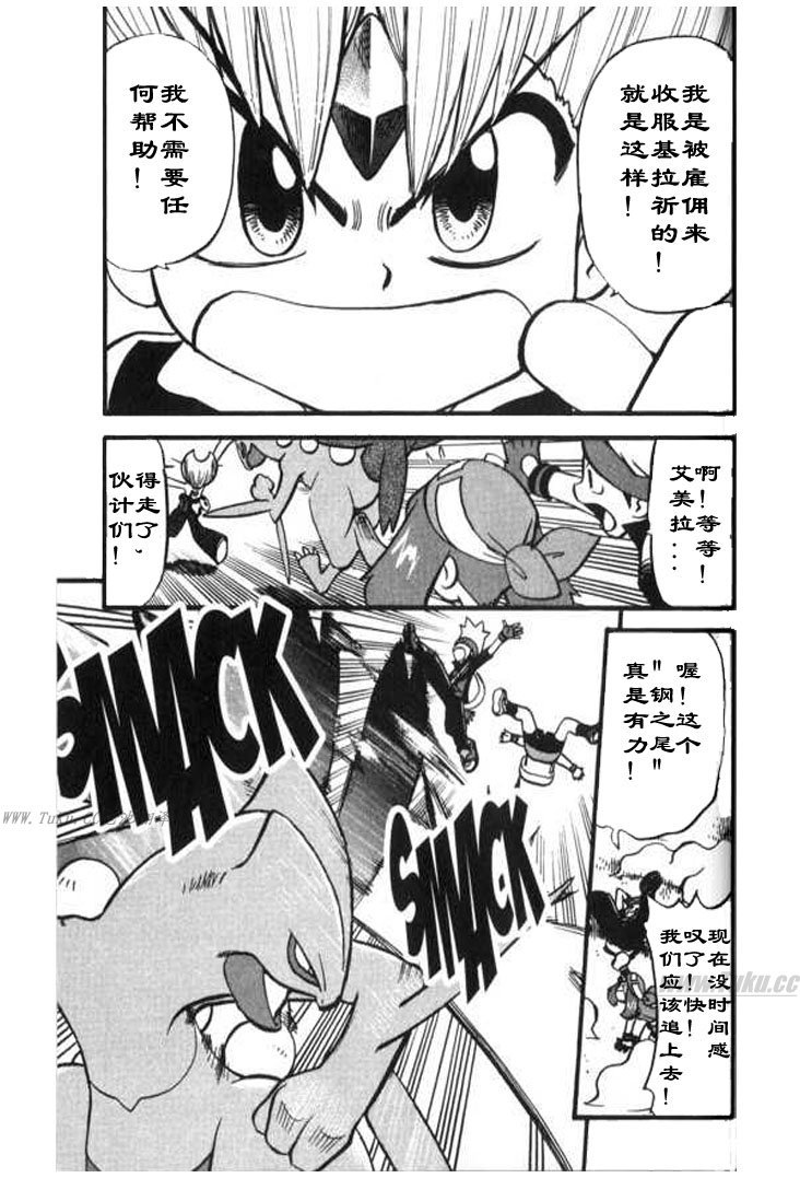 第321话