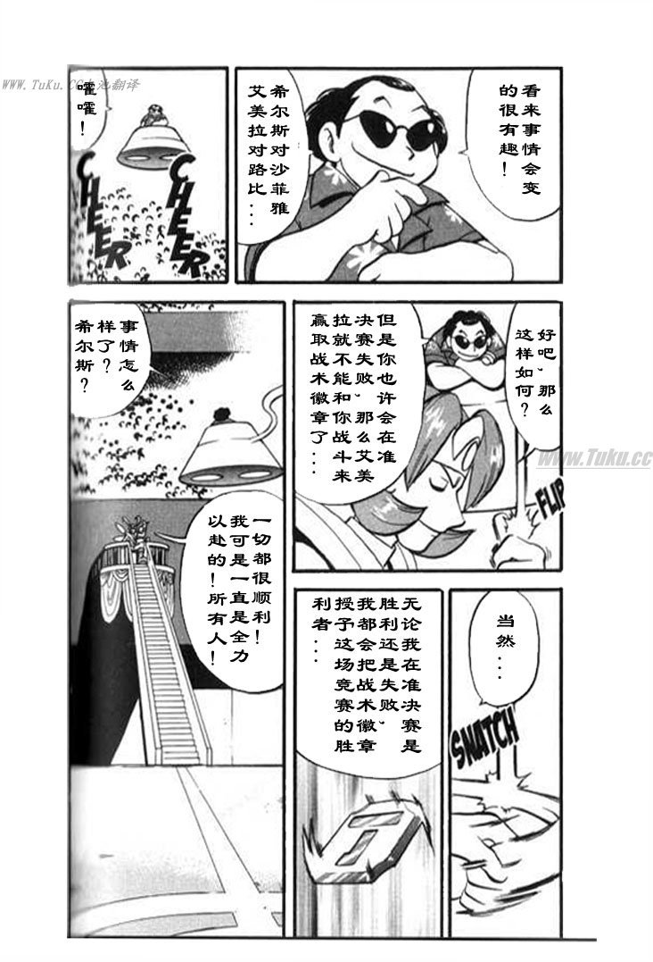 第321话