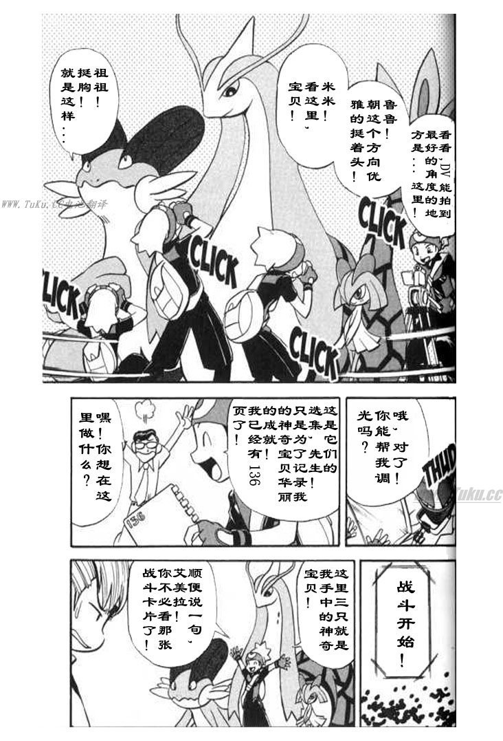 第321话