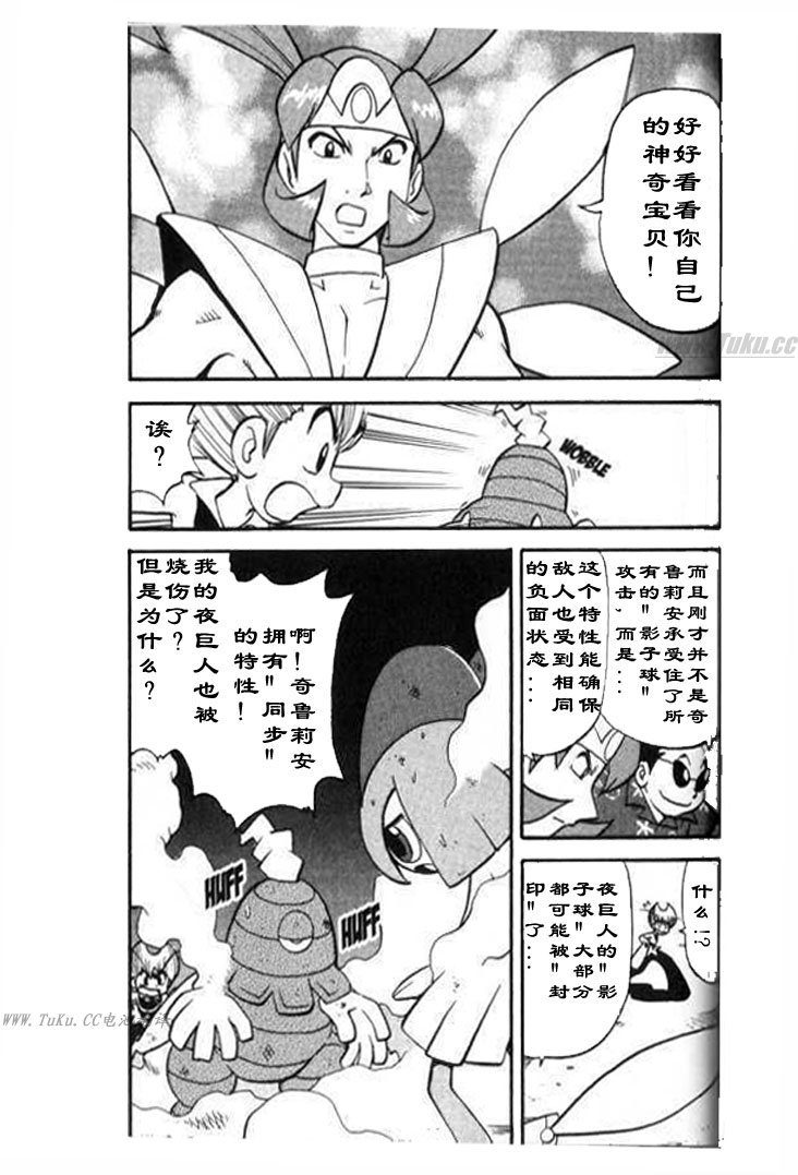 第321话
