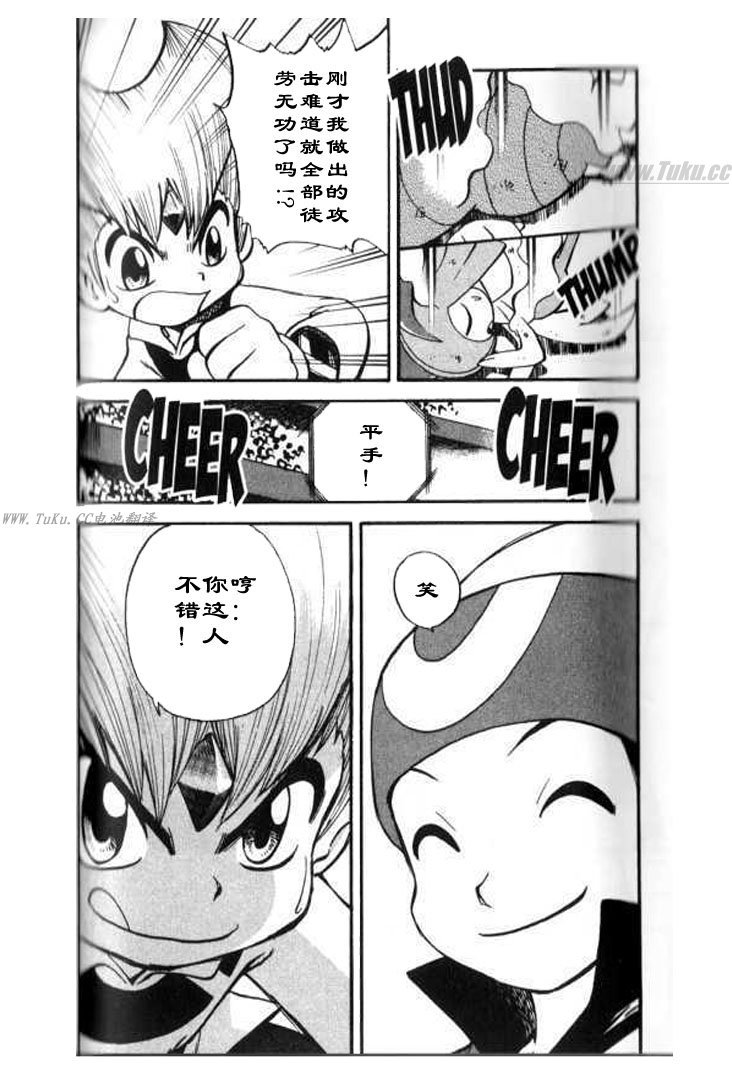 第321话