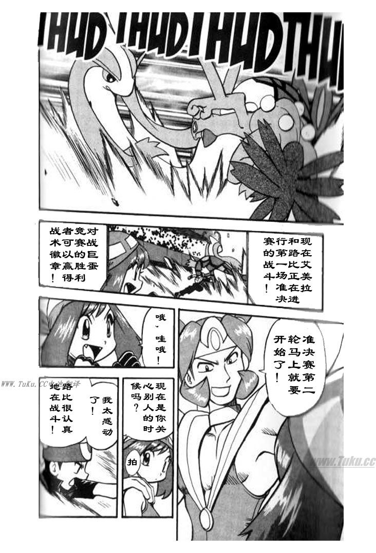 第322话