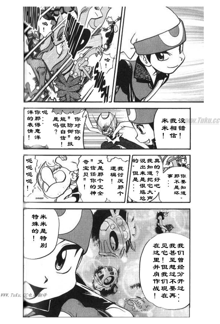 第322话