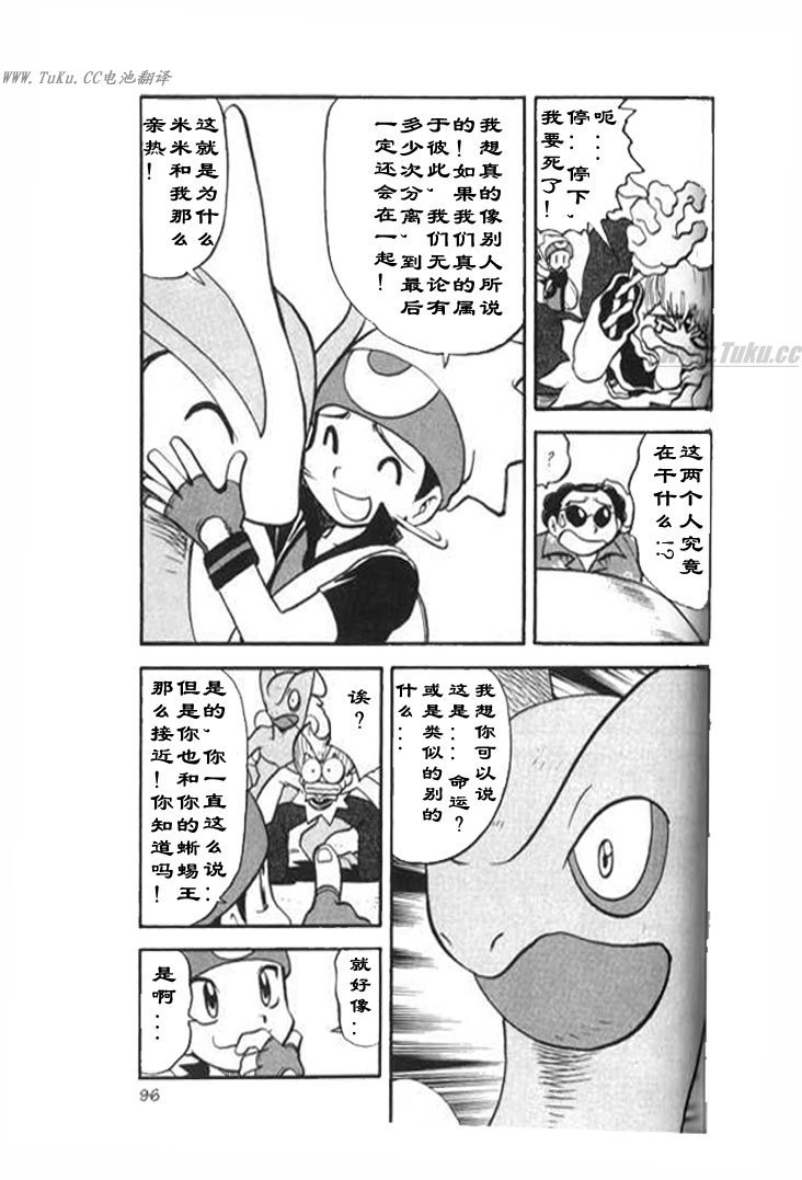 第322话
