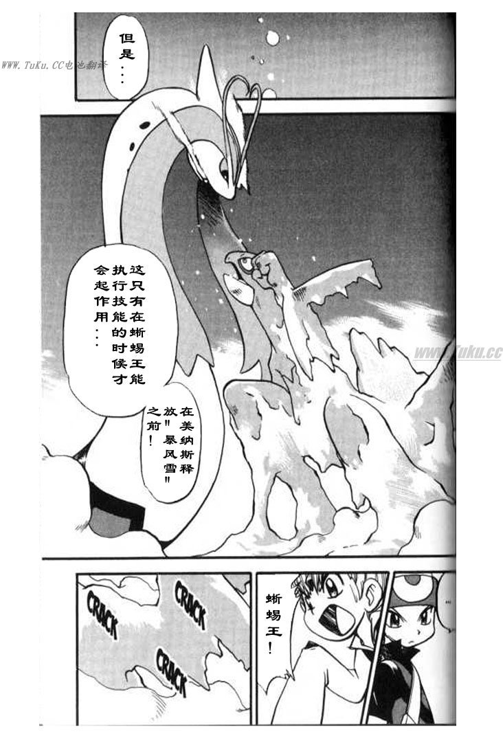 第322话