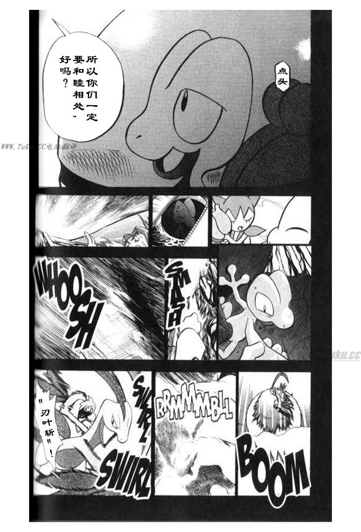 第322话