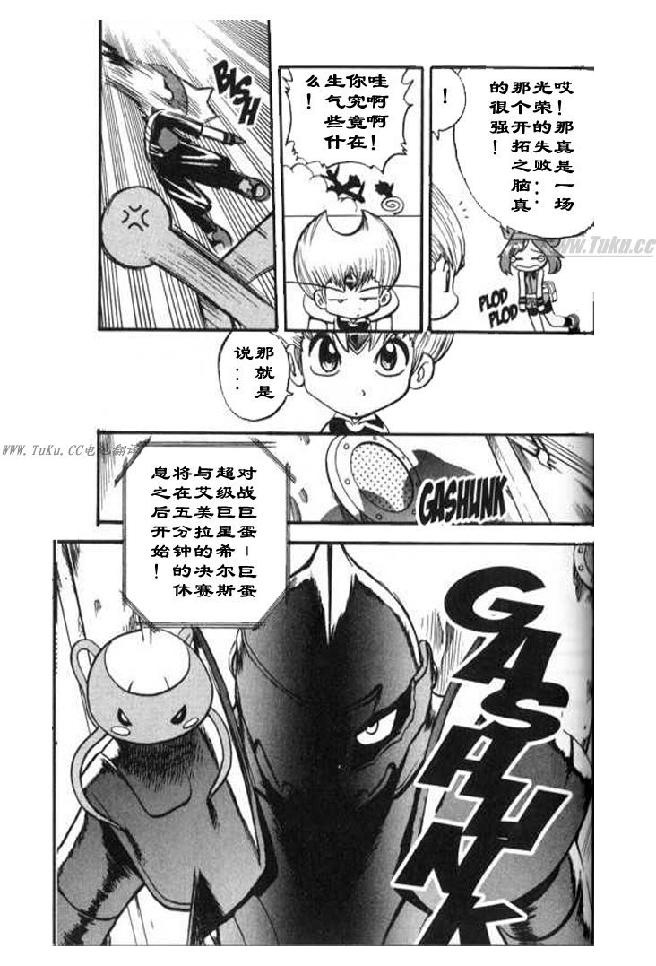 第322话