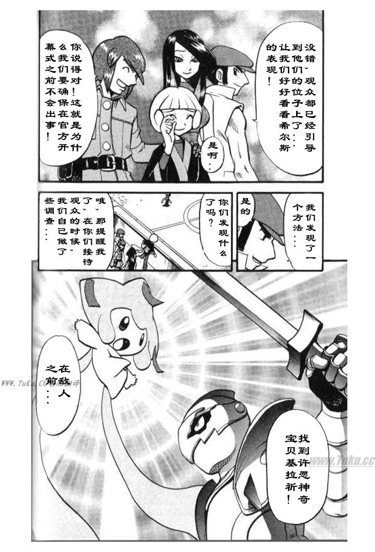 第323话