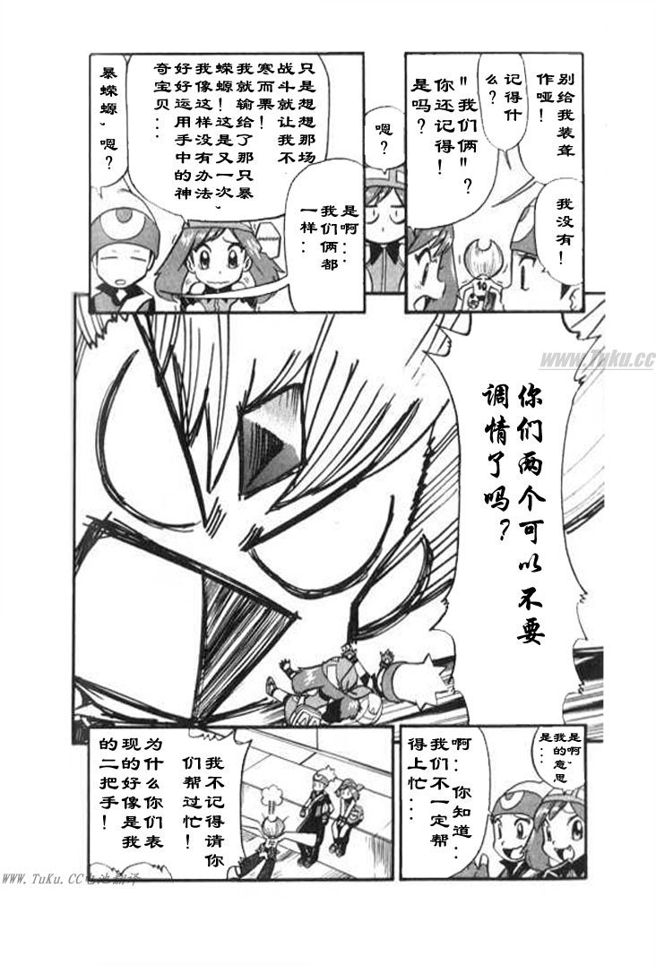 第323话
