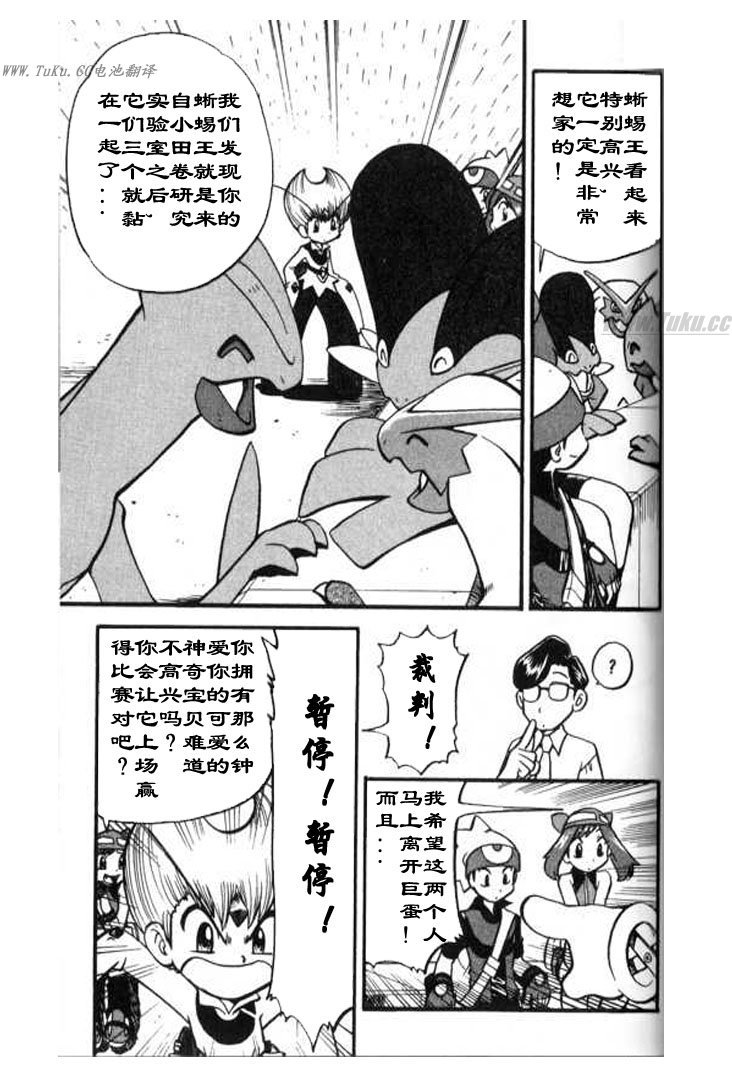 第323话