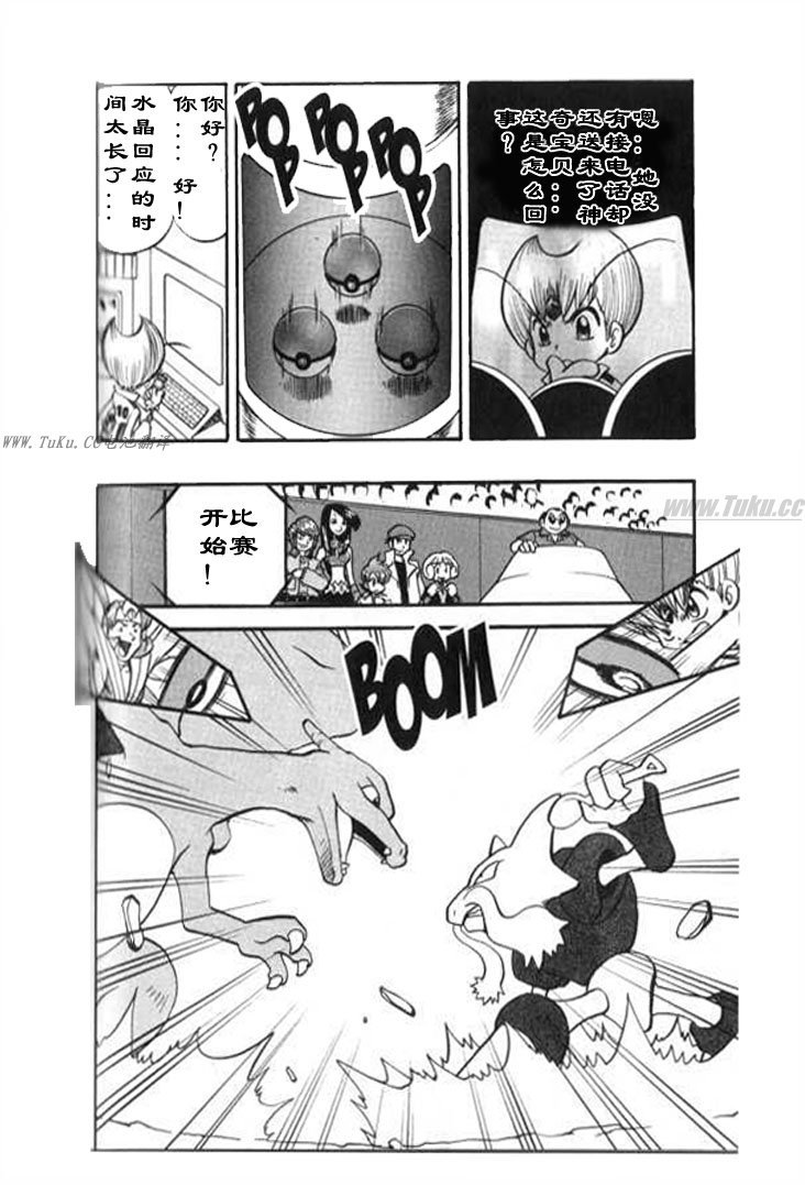 第323话