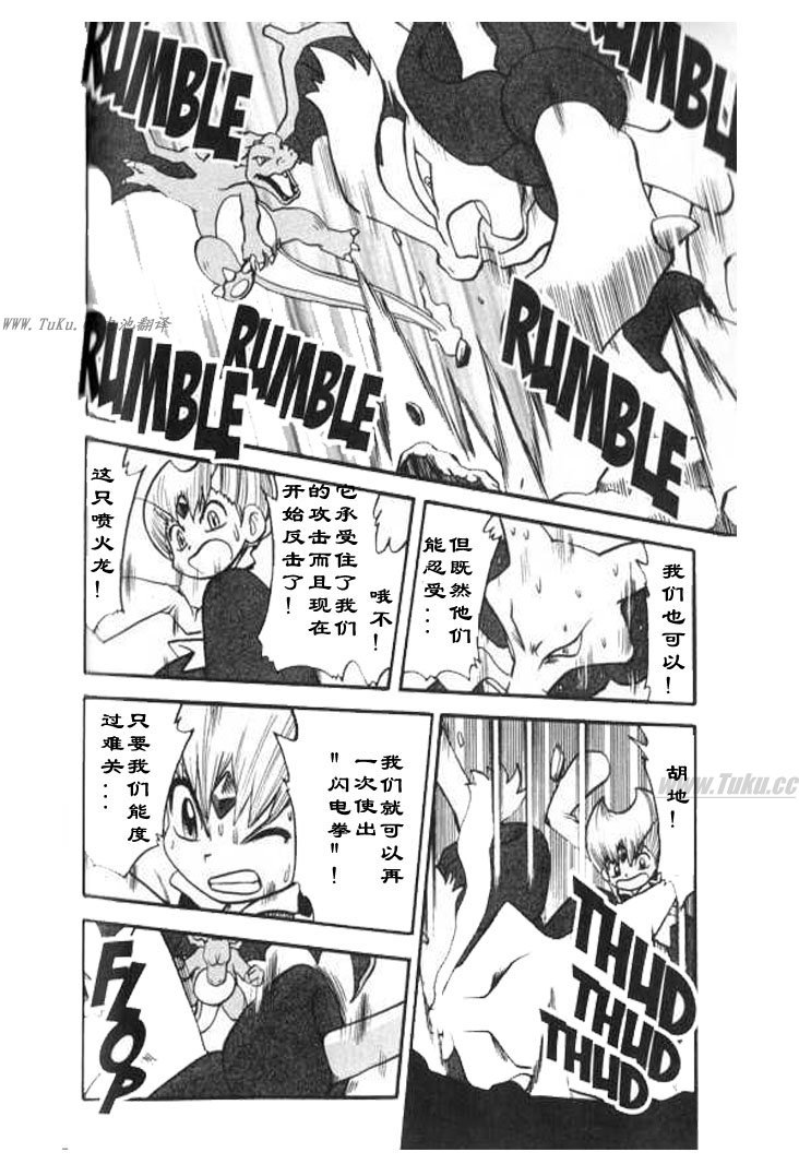 第323话
