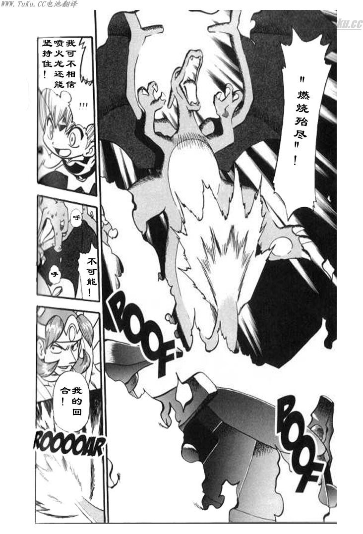第323话