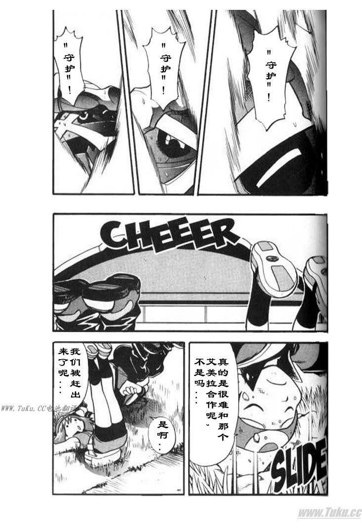 第323话