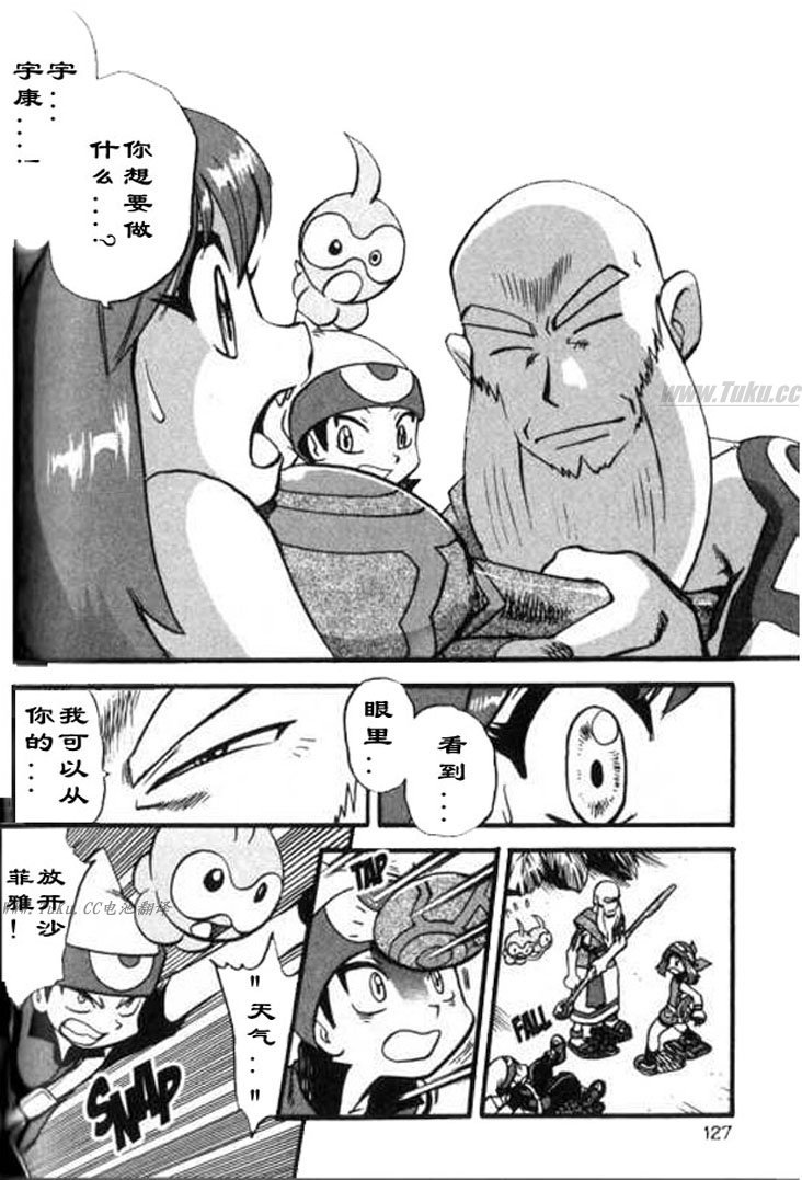 第324话