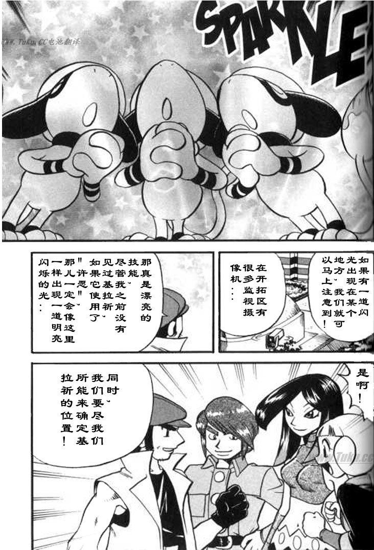 第324话