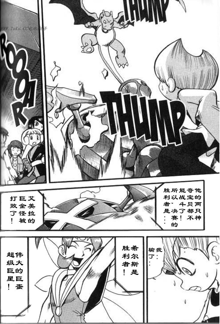 第324话