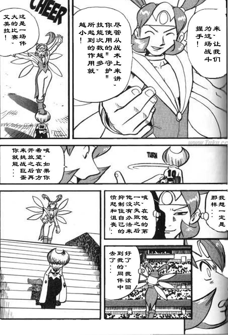 第324话