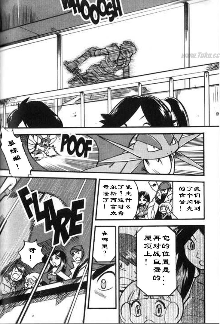 第324话