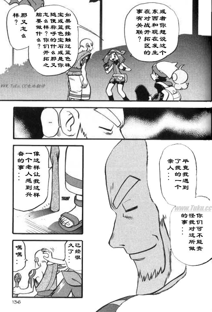 第324话