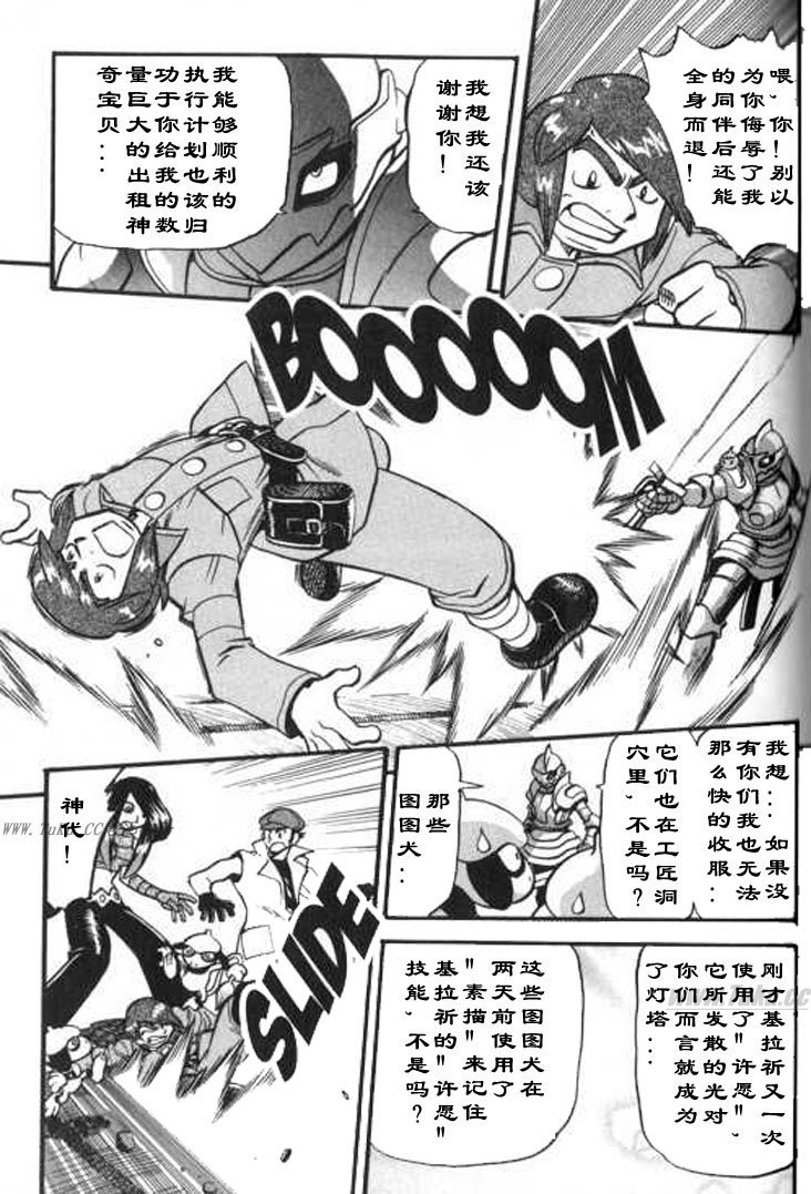 第325话