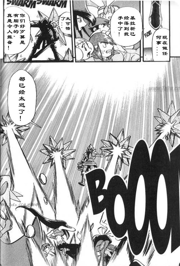 第325话