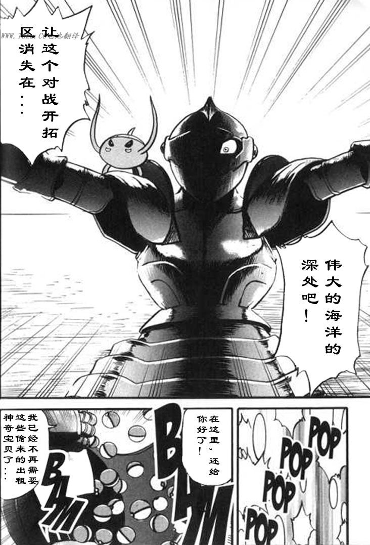 第325话