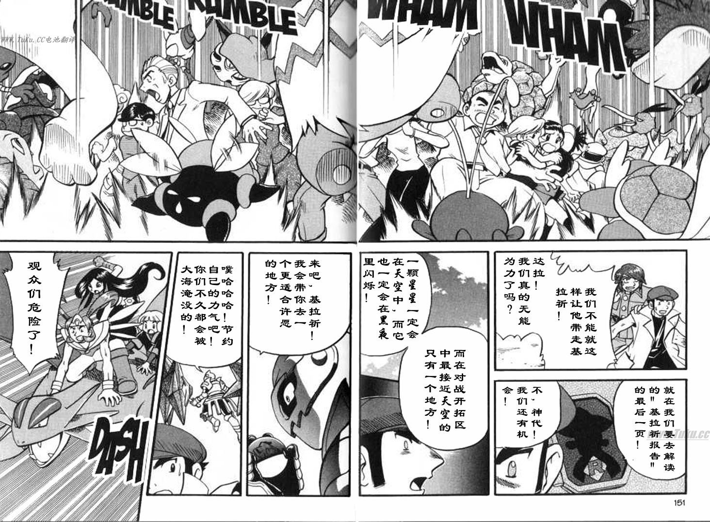 第325话