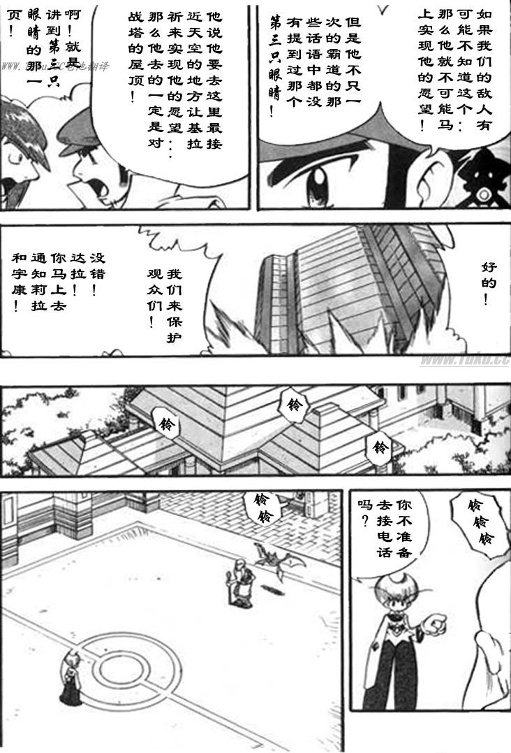 第325话