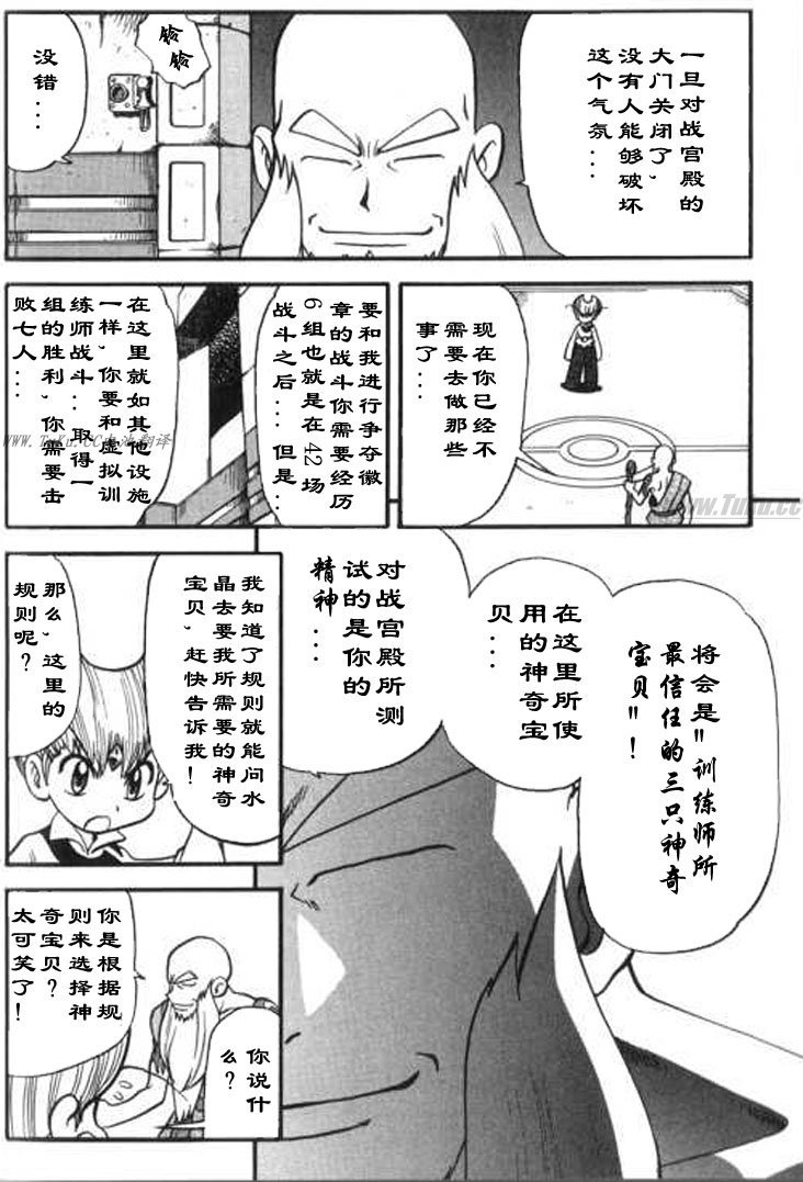第325话
