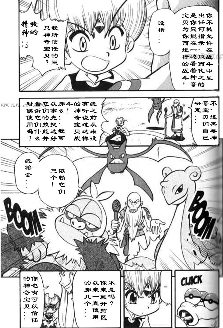第325话