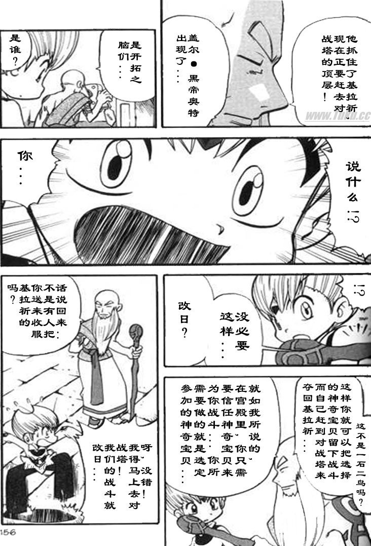 第325话