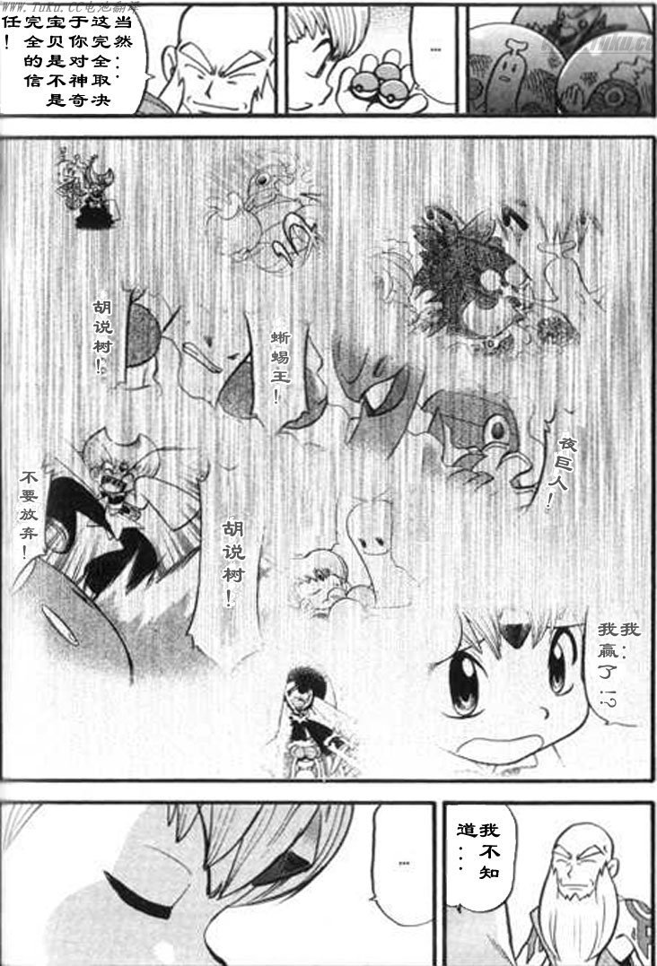 第325话