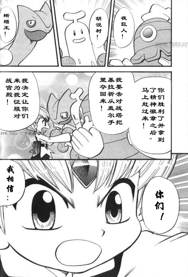 第325话