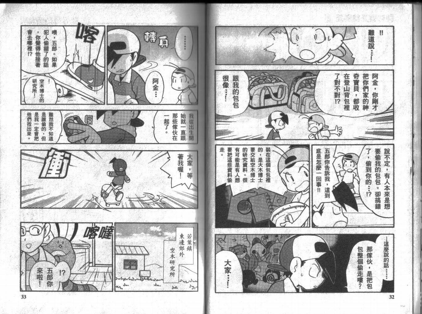 第8卷