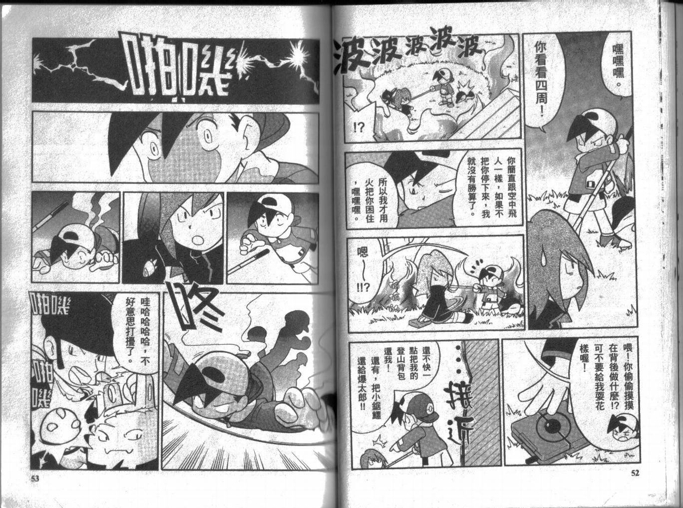 第8卷