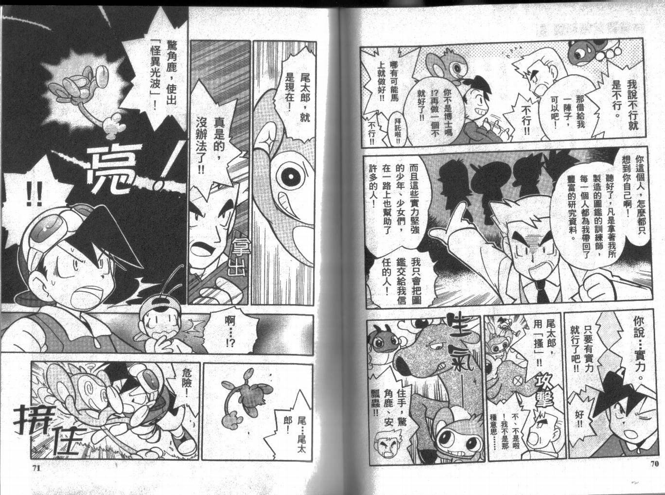 第8卷