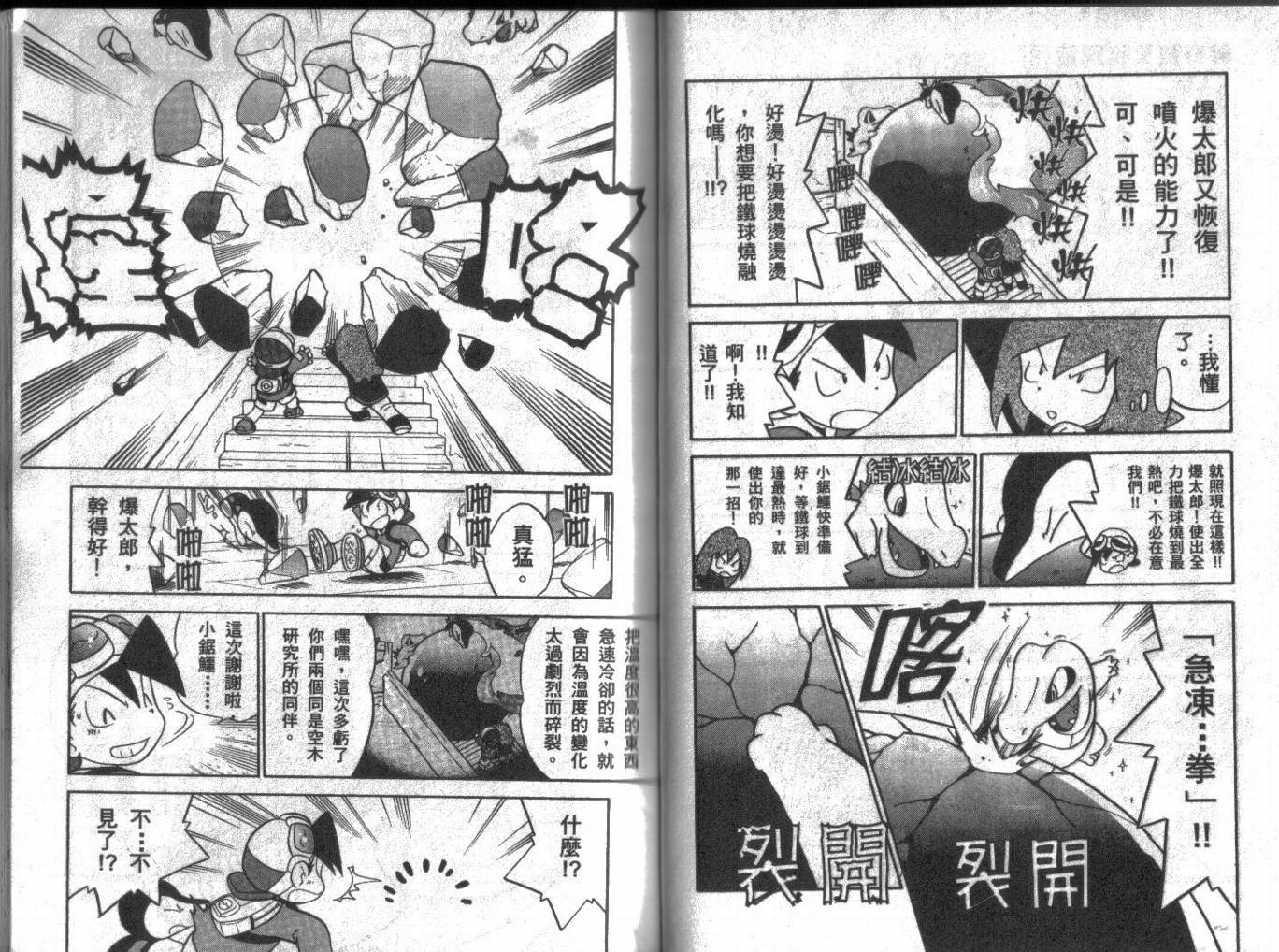 第8卷