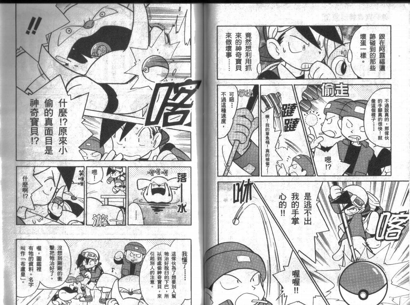 第8卷
