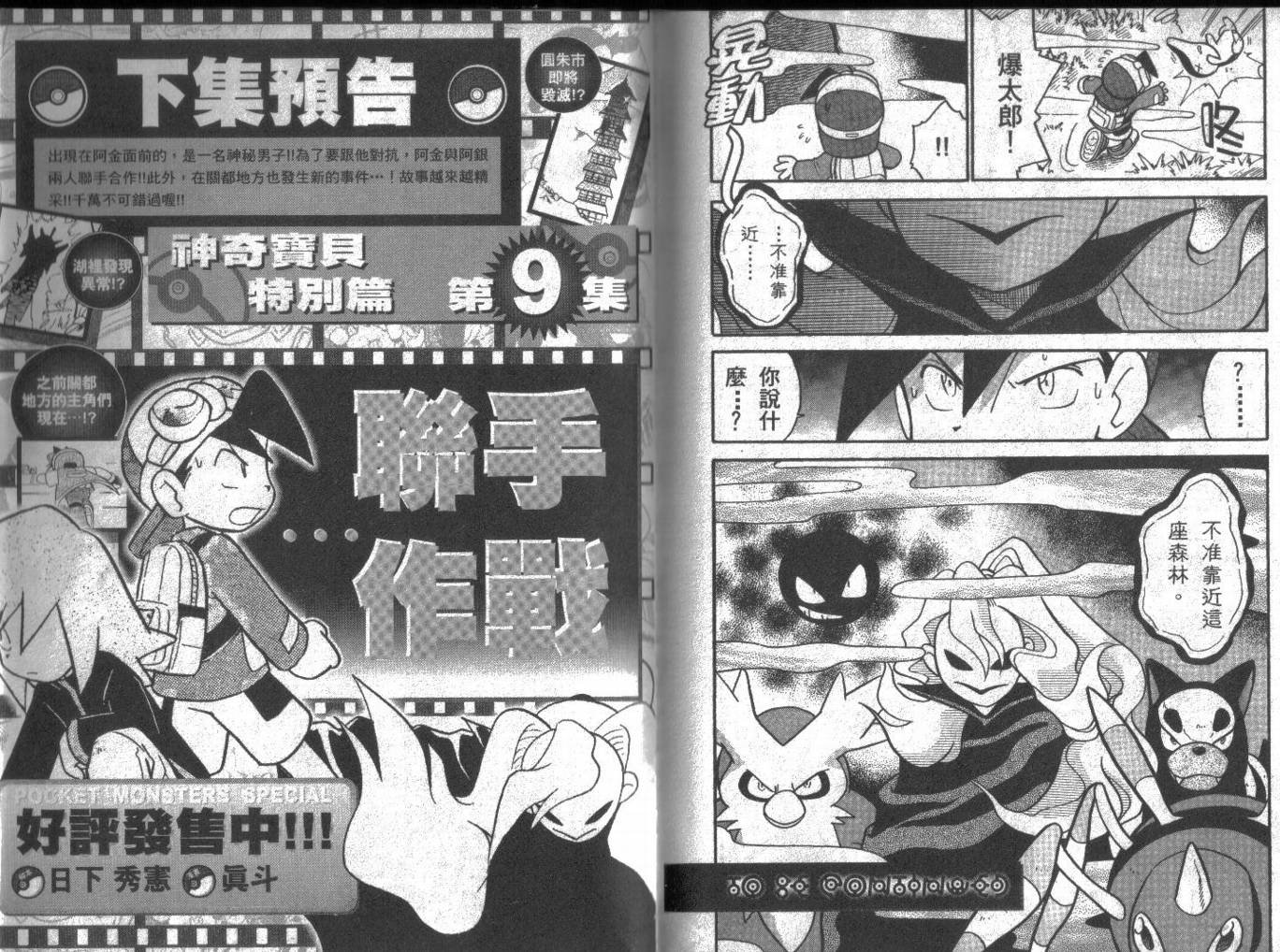 第8卷