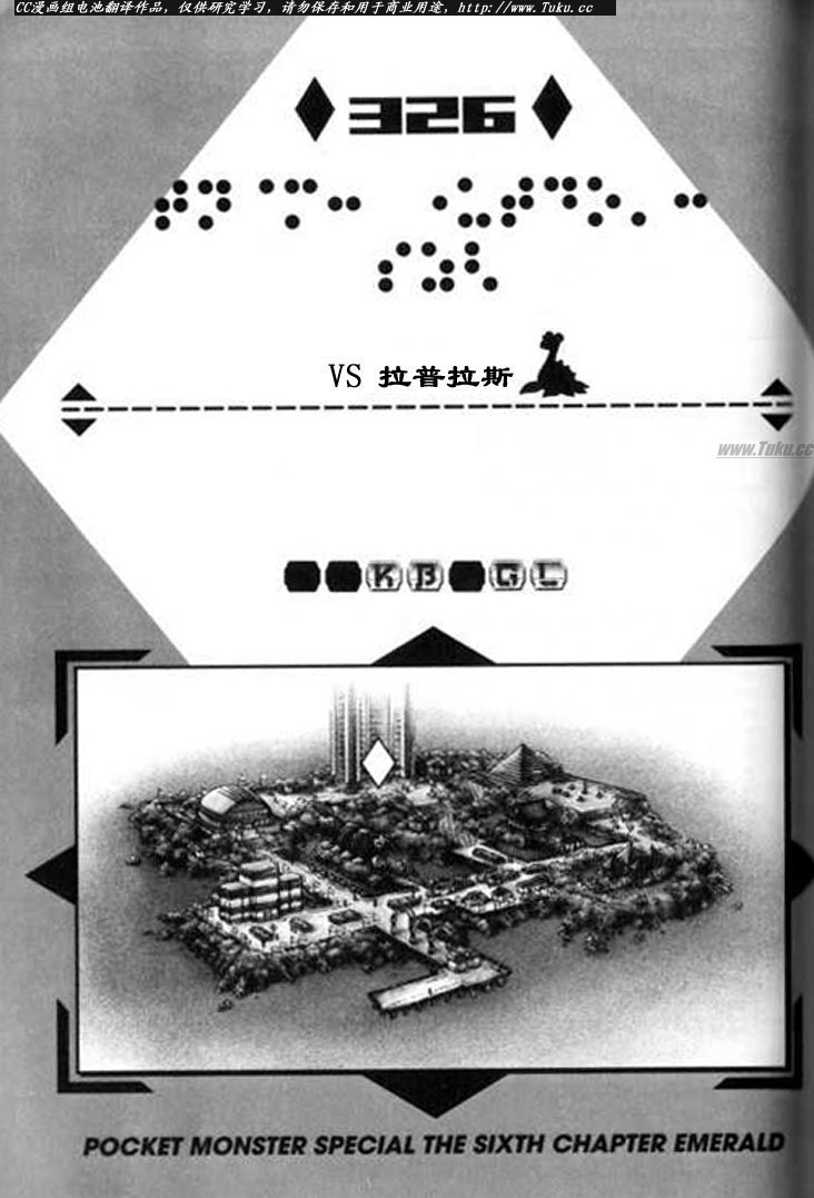 第326话