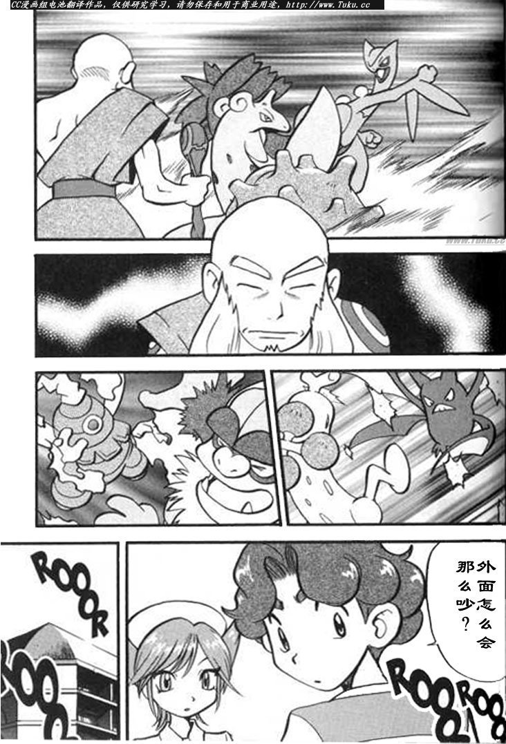第326话